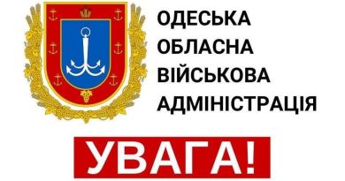 З 18 БЕРЕЗНЯ БУДЕ ПРАЦЮВАТИ ОБЛАСНА ЦІЛОДОБОВА ГАРЯЧА ЛІНІЯ “МИ НА ЗВ’ЯЗКУ / WE ARE IN TOUCH”