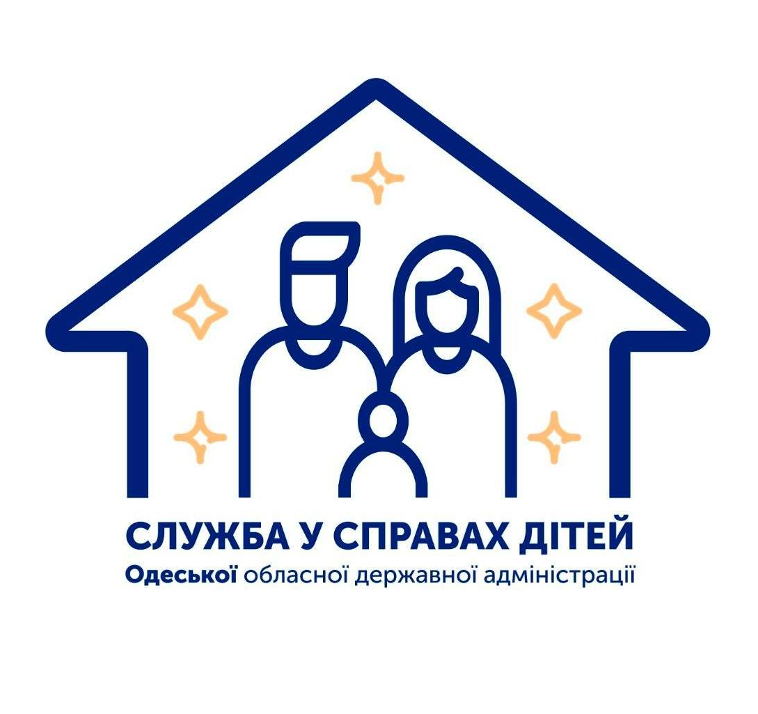 Служба у справах дітей – СЛУЖБА У СПРАВАХ ДІТЕЙ